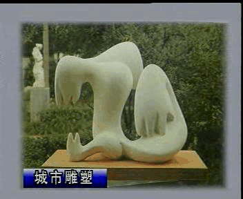 第一讲 立体构成概述