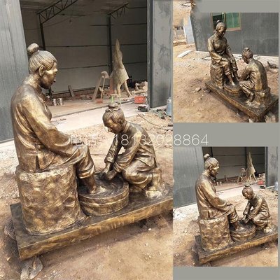 孝道文化的具象表达——公园铜雕塑《子女给父母洗脚》的设计与意蕴